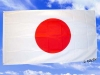 Fahnen Flaggen JAPAN 150 x 90 cm